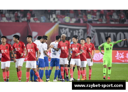 广州恒大：现役球员阵容与未来展望