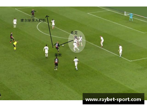 进攻球员背身碰撞防守球员：战术转折与身体对抗的边界