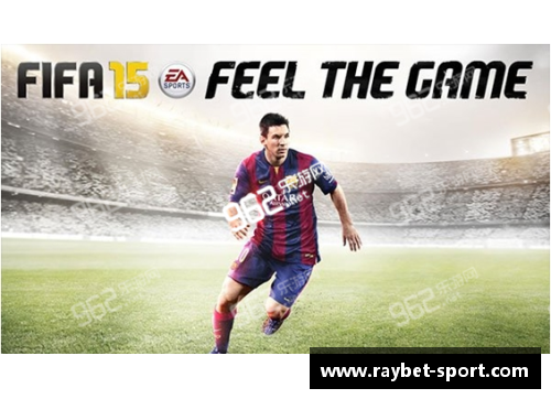 恒大小球员：塑造球场未来的关键力量