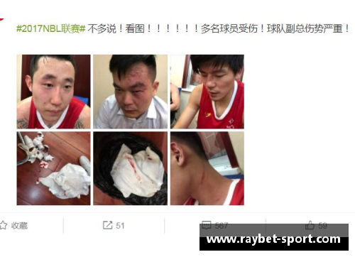 广西河南球员激烈冲突：球场上的对抗何以演变为暴力？