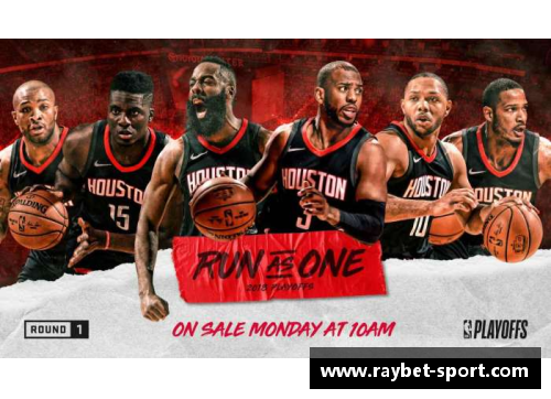 火箭队球员薪酬：财力与球队建设的平衡