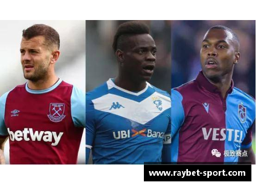 自由球员市场：全球转会政策与趋势