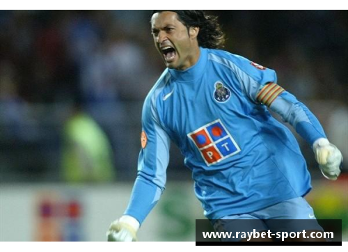 葡萄牙黄金一代球员：辉煌成就与悠久传奇