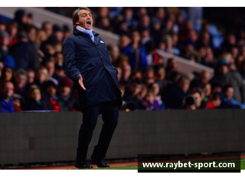 曼奇尼：从球场辉煌到教练生涯的转变