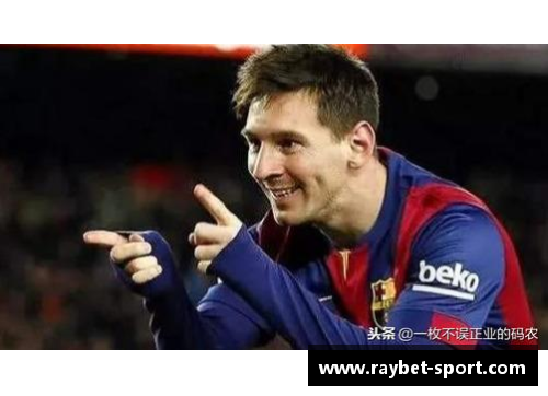 趣味足球：全球奇葩球员盘点