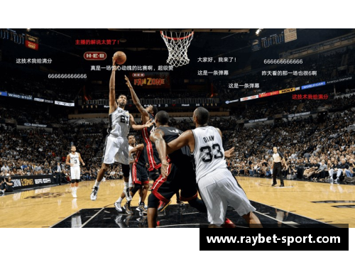 免费观看NBA直播的最新平台和方法