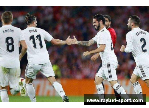 皇马阵容：新一代巨星崭露头角